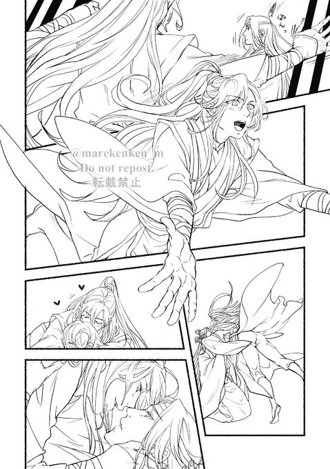 wip
ペン入れ、まだはじめの方のページだ。がんばろー。 