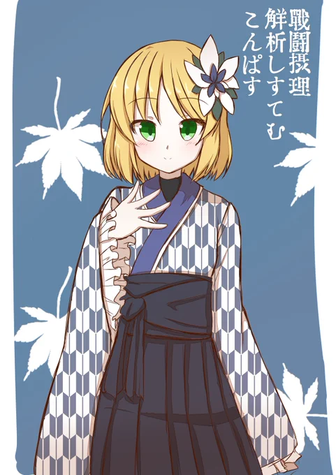 こっち〜こっちですよ〜いい子いい子〜 