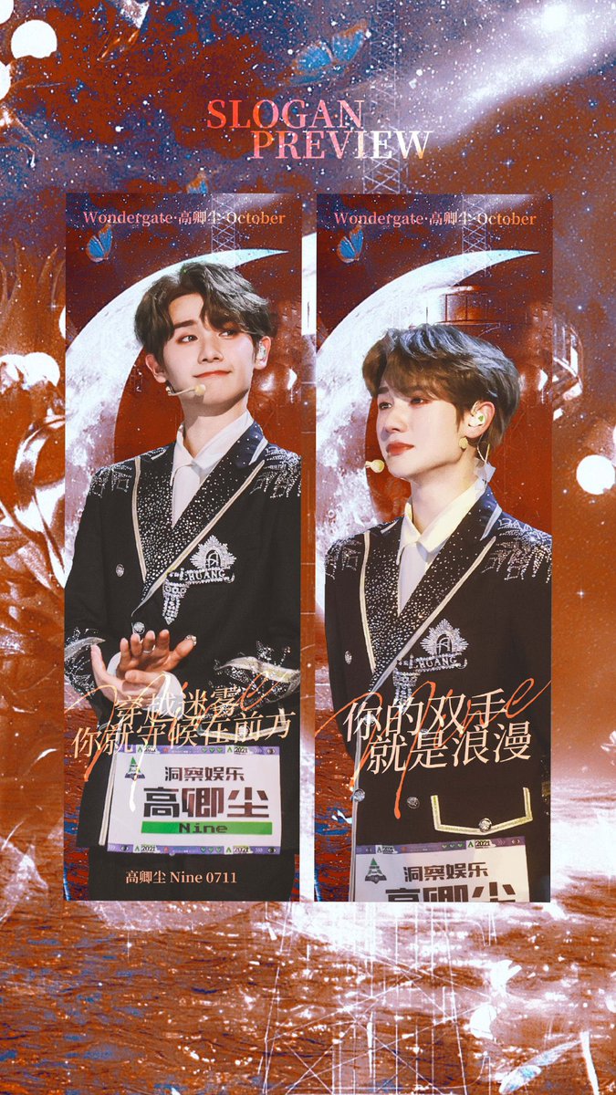Wondergate_Nine's tweet photo. 十月限定手幅公示✨

@naninenai99
#高卿尘 #นายท่านกรชิต
#INTO1GaoQingchen  
#INTO1Nine #INTO1 https://t.co/jpWa2y0st3