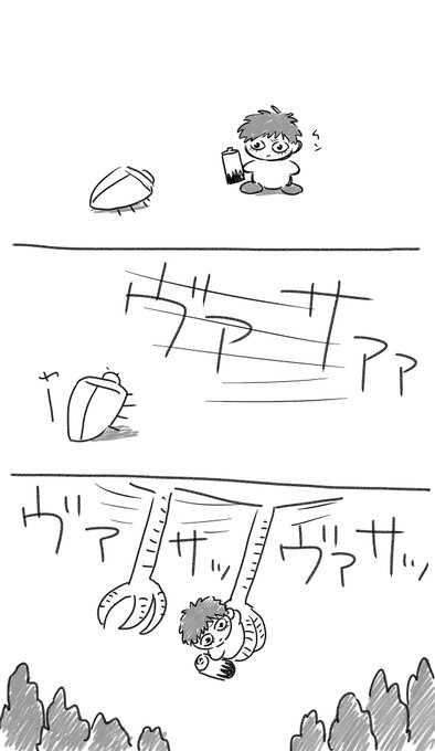 間違って持ってかれるはむかつさん(ファンアートです) 