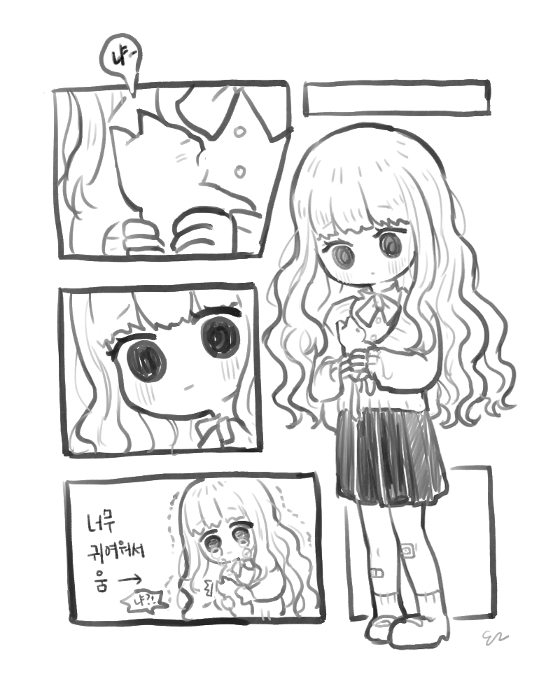 고양이가 귀여운 여자애 