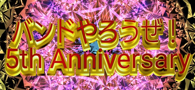 遠くにいても繋がってるのtwitterイラスト検索結果