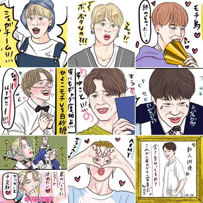 Happybirthday jimin今までのジミナを集めてみました(タリョラ多め)今日はいっぱい祝うよ～ #BTS#HappyJiminDay#LightOfOctober#1013Serendipity#OurAngelJimin#HappinessFairyJimin#MagicalVoiceJimin#StageLegendJimin#WorldwideSweetheartJimin#CutieSexyLovelyJimin 