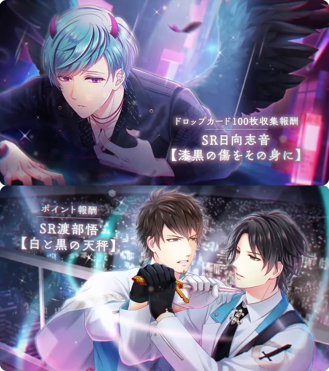 スタマイ 関 まとめ 全部教えてくれたんだ】関大輔 - スタマイ攻略Wiki | Gamerch