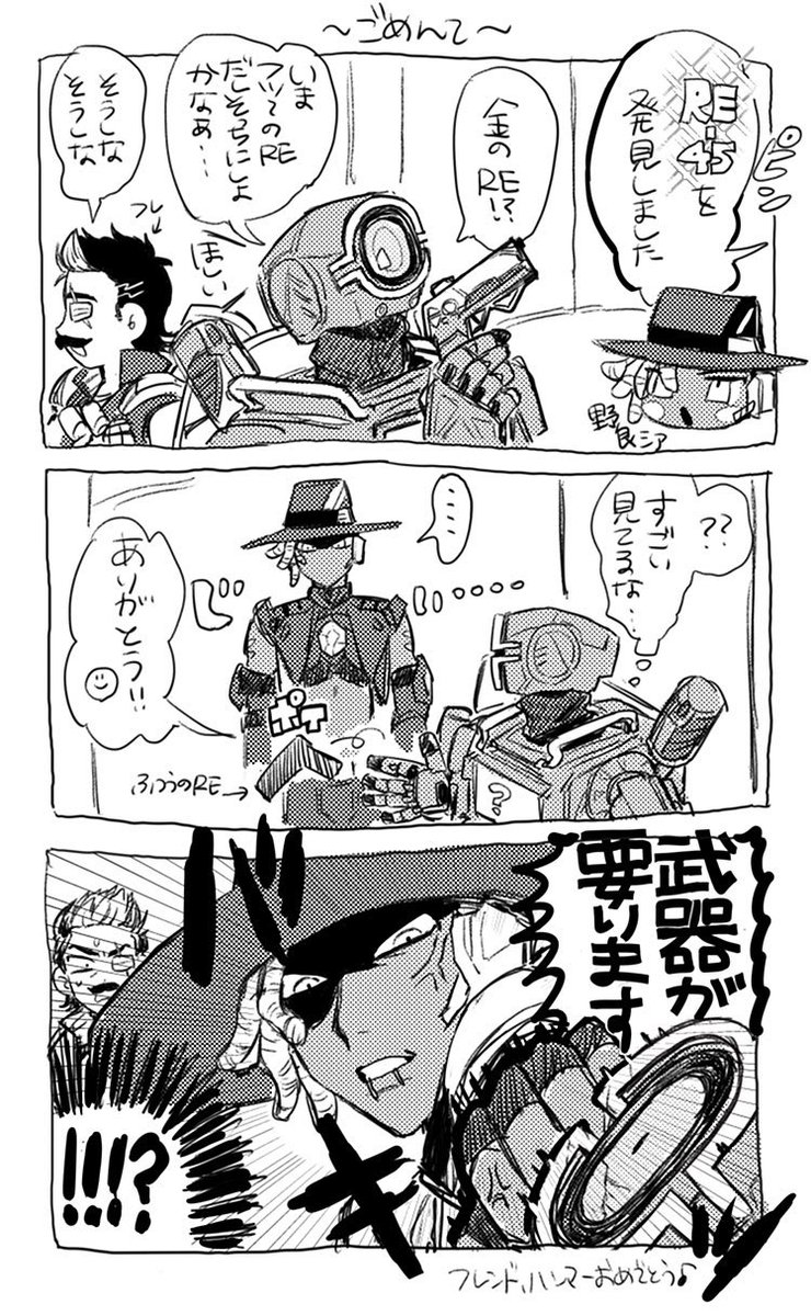 日記です 
