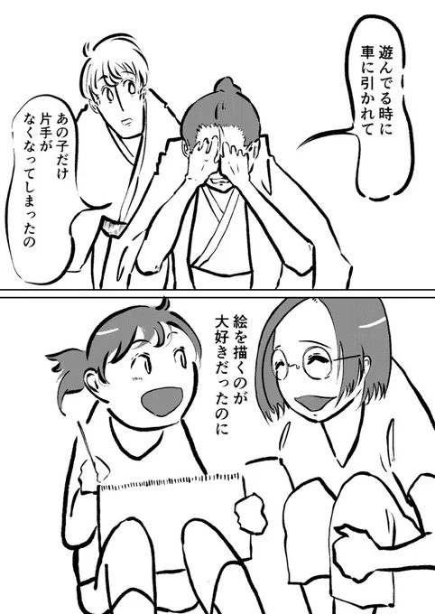 (7/12) 