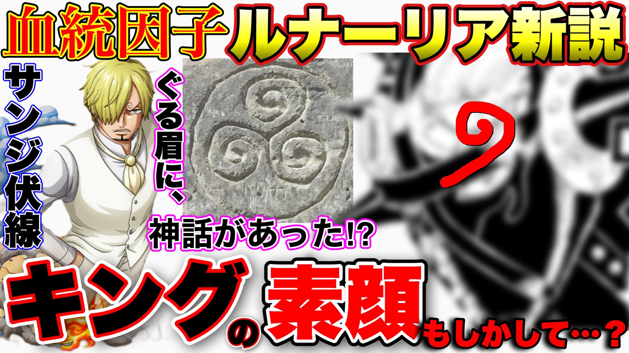 ワンピース最新話 Twitter Search Twitter