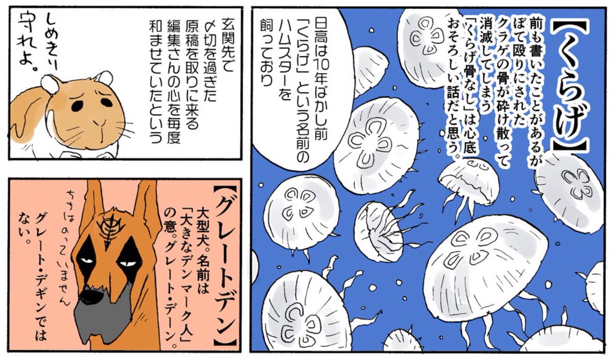 勘弁してクレメンスと言いたくなるのをぐっと堪え…きれなかった午前零時10分。今夜もモウネル。 