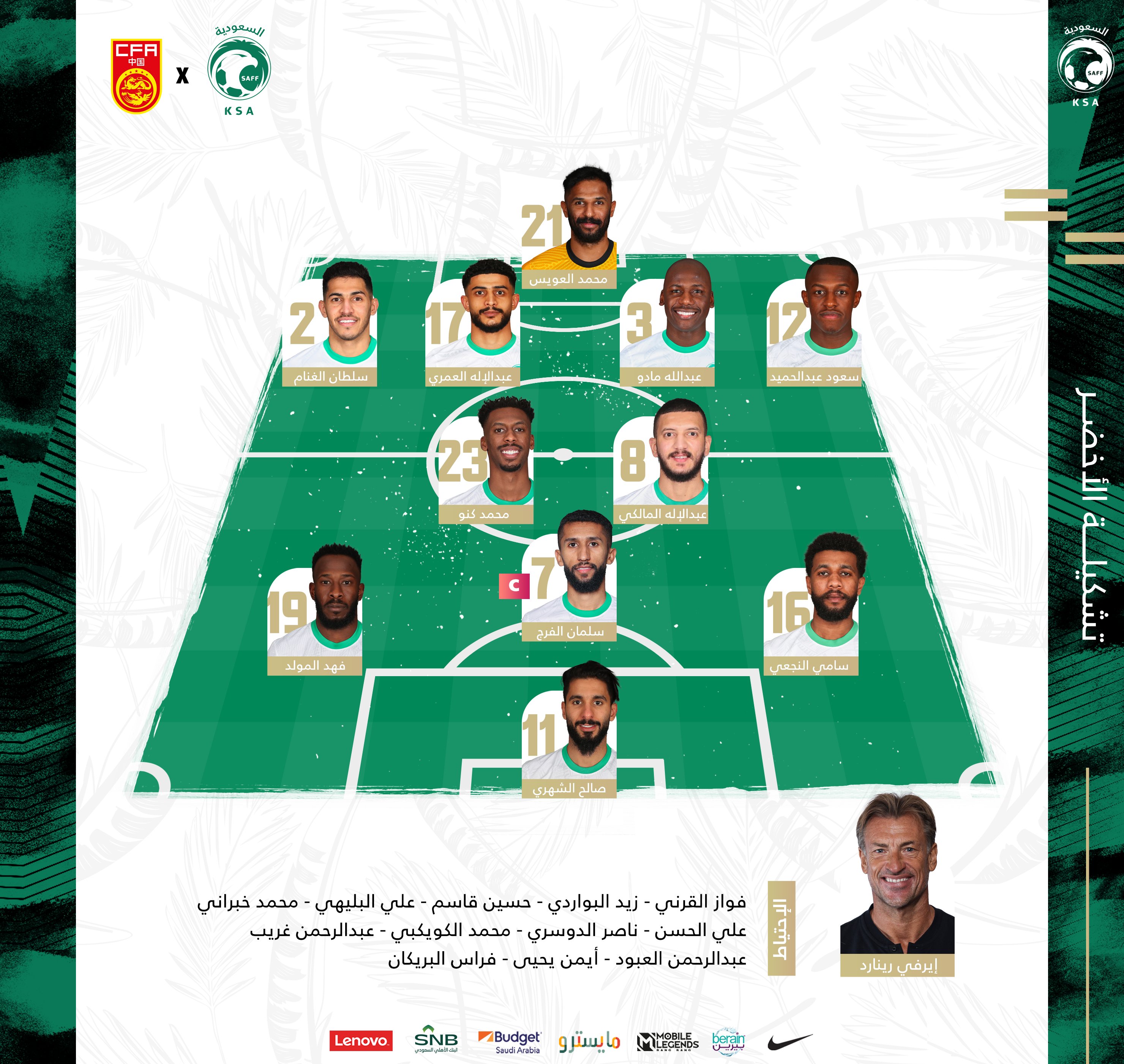 الصورة