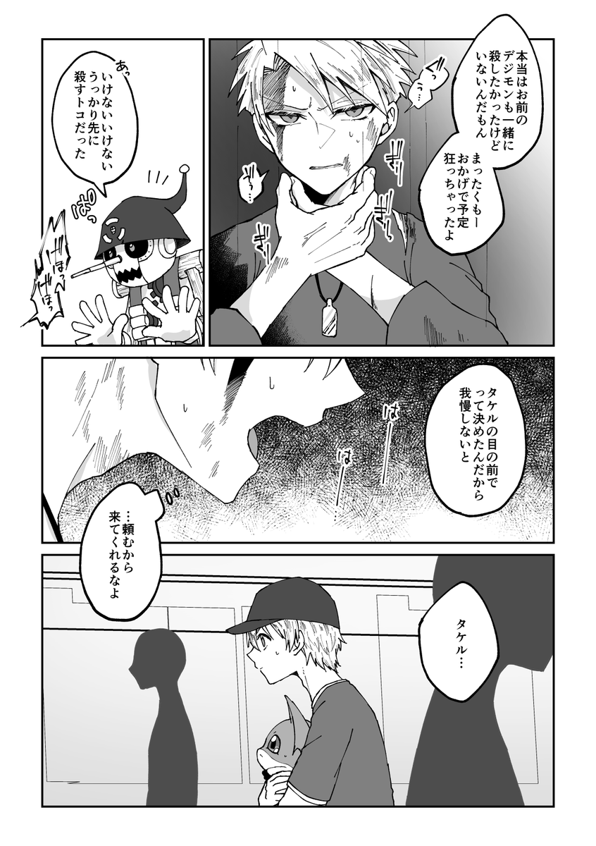 いつぞやの続きです https://t.co/W3nKPzZmFD 