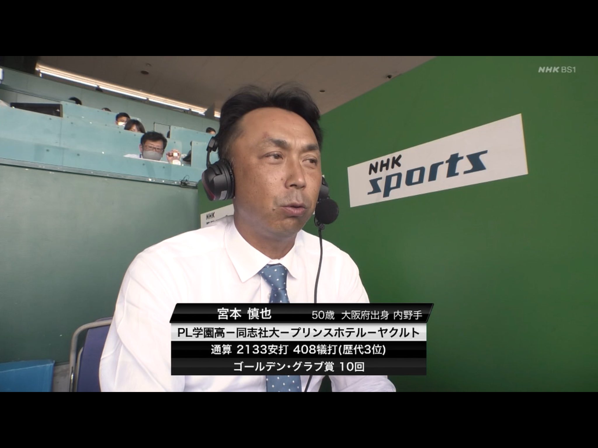 中継情報発信アカウントの中の人 Twitterissa 21 10 3 日 Nhk Bs1 プロ野球 阪神 中日 解説 宮本慎也 実況 宮田貴行 大阪 リポ 北嶋右京 大阪 21 10 5 火 Nhk Bs1 プロ野球 オリックス 日本ハム 解説 藤川球児 実況 冨坂和男 大阪 リポ 見浪哲史 奈良