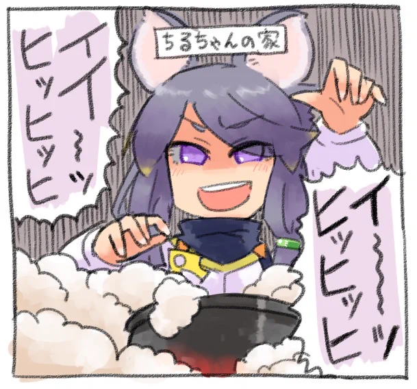 何かを煮ている 