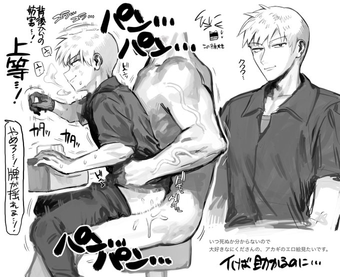 ア…ギも出しときます 18禁 