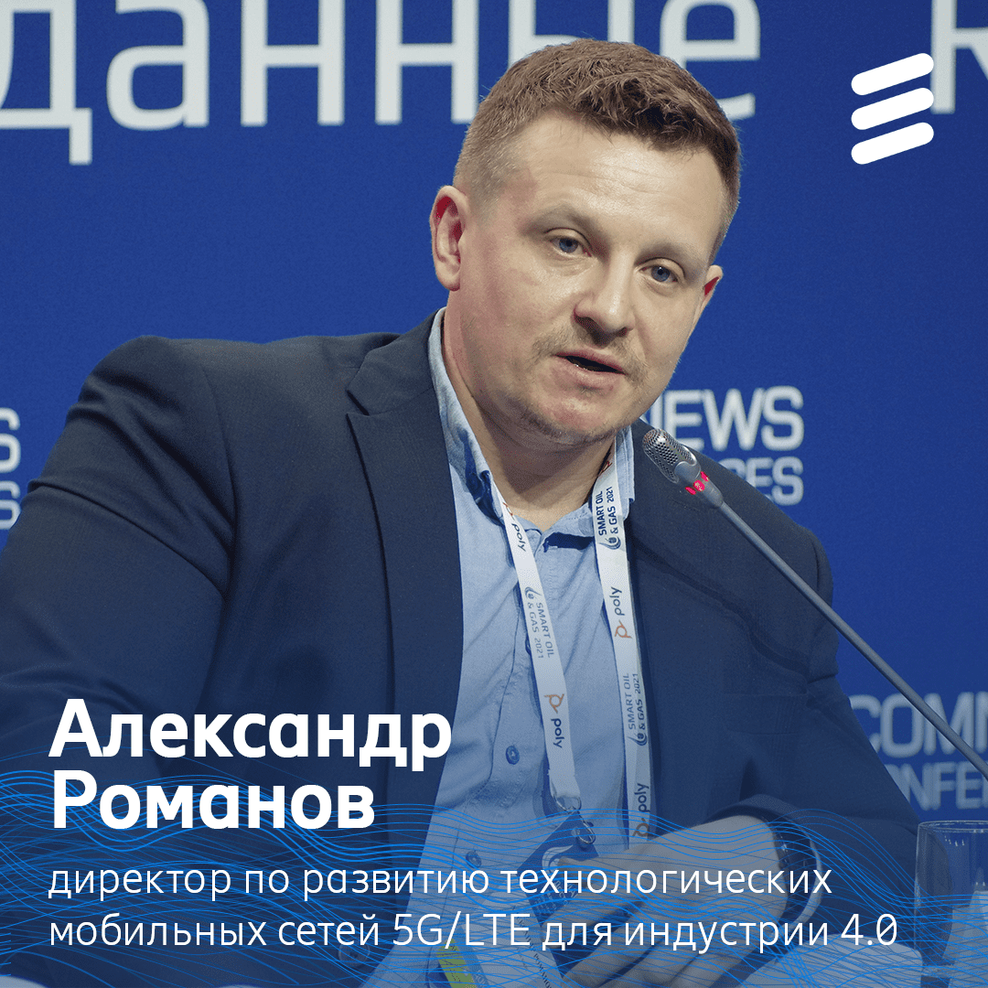 Ericsson RU & CIS tweet media