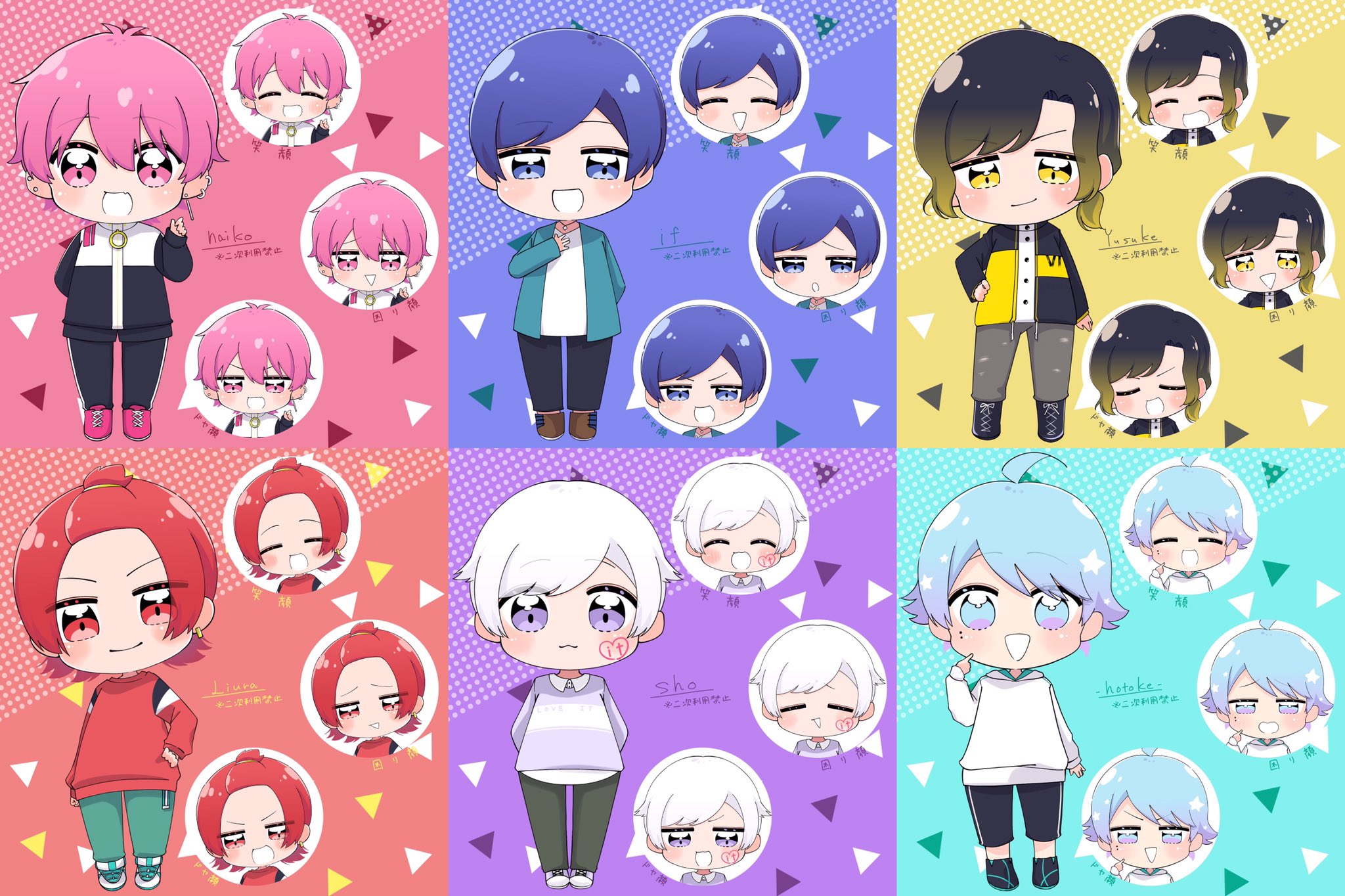 甘栗まるん オエカキマン 今回 新しくミニキャラを描かせていただいております 初めの頃よりももっとそれぞれの らしさ が表情から分かるよう自分なりに描いてみました こちらファンアートなどの参考になればと思います この画像の加工 二次 甘栗まるん オエカキマン 今回 新しくミニキャラを描かせていただいております 初めの頃よりももっとそれぞれの らしさ が表情から分かるよう自分なりに描いてみました こちらファンアートなどの参考になればと思います この画像の加工 二次