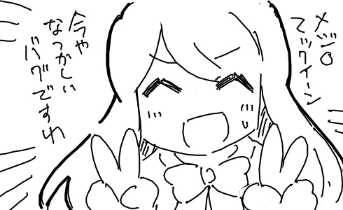 1分で描いたメジロマックイーン
生きてます(原稿中) 