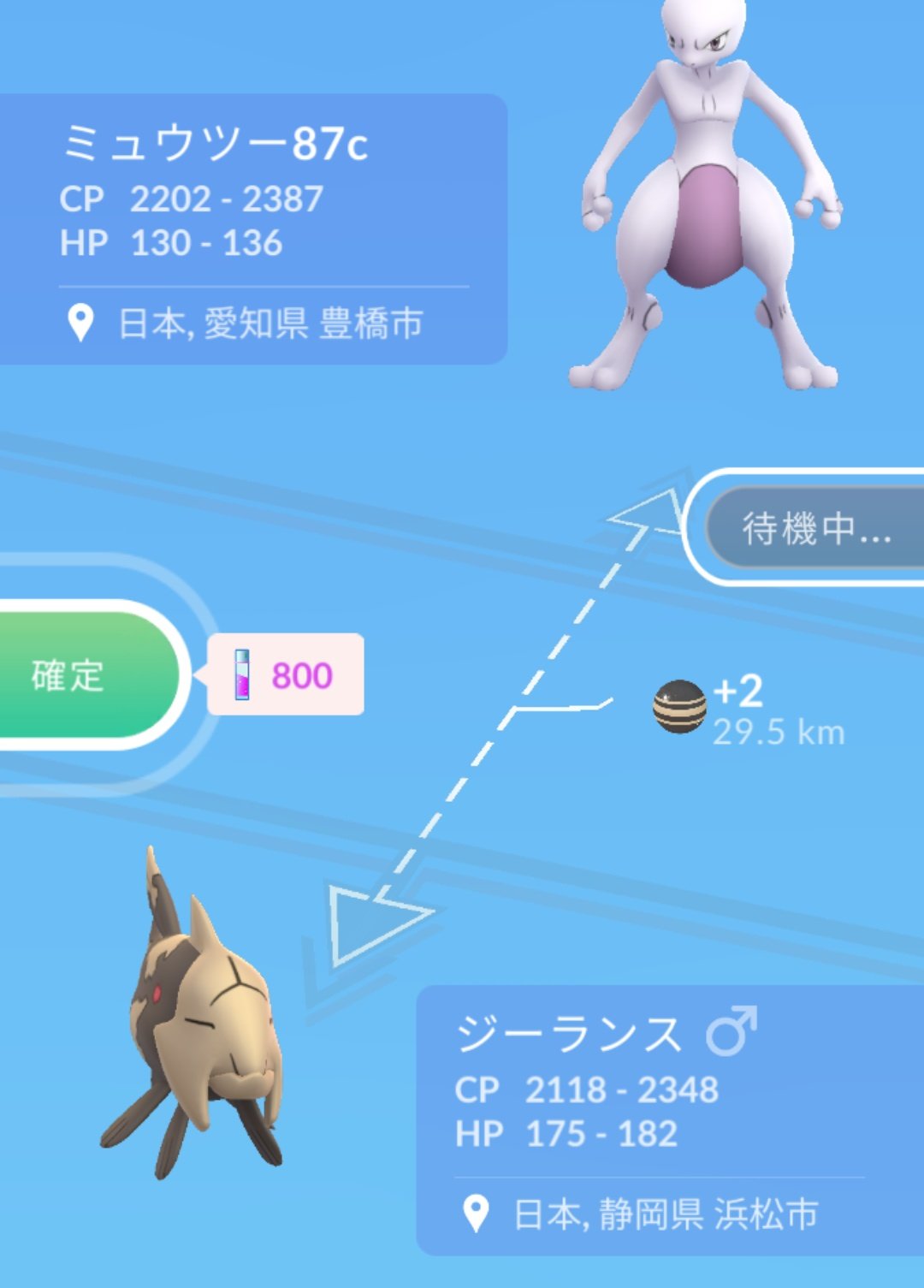 かっちゃん ８ ６ ８gofest札幌 昨日ポケモンｇｏでゲットしたキラポケモン キラミュウツー ３匹目 ２年前にゲットした ミュウツー と １年半前にゲットした ジーランス を交換したら 通常交換で キラミュウツー になりました サイコ