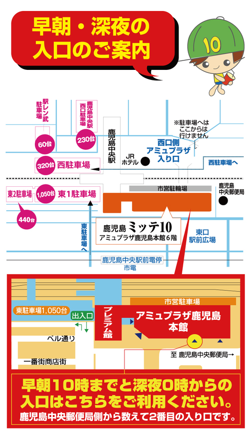ミッテちゃんとテンくん Mitte 10 Twitter ミッテちゃんとテンくん Mitte 10 Twitter