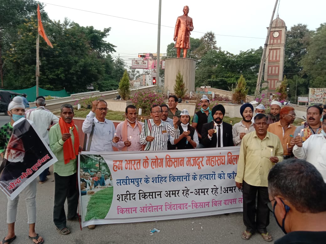 kisanektamorcha's tweet photo. छत्तीसगढ़ के अलग अलग स्थानों पर लखीमपुर खीरी के शहीद किसानों को श्रद्धांजलि देकर शहीद किसान दिवस मनाया गया।

#JusticeFor_MartyredFarmers https://t.co/XZIiFeH6N3
