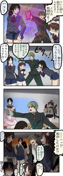 返り討ち。 