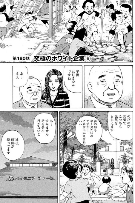 こしのりょう こっしー 漫画家 Koshinoryou さんのマンガ一覧 リツイート順 34ページ ツイコミ 仮 こしのりょう こっしー 漫画家 Koshinoryou さんのマンガ一覧 リツイート順 34ページ ツイコミ 仮