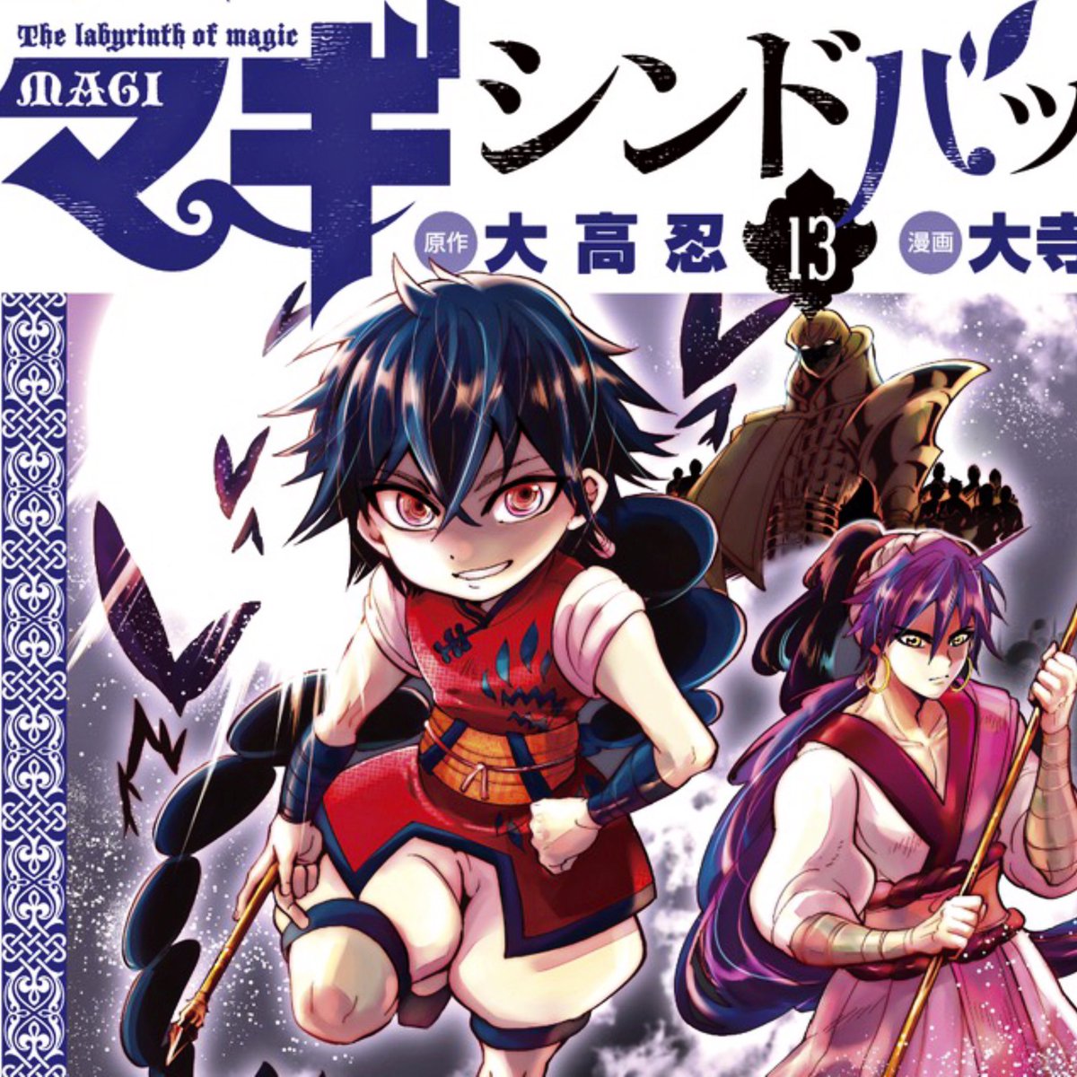 daily sinbad (daily_sinbad) Twitter
