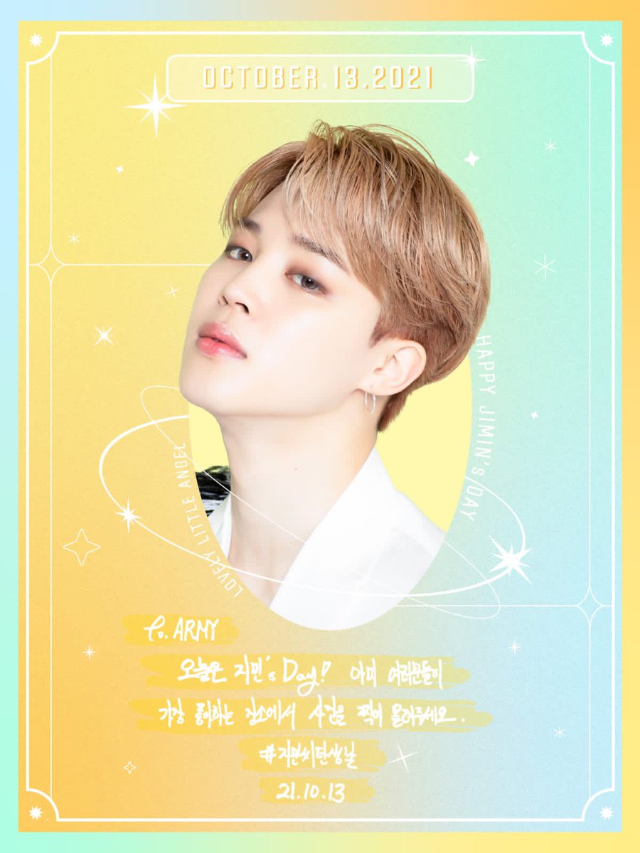 MayteArmy19's tweet photo. Jimin estoy feliz por tu cumpleaños nunca me arrepentire de ser army me ayudan de muchas formas gracias. https://t.co/EQTrQIOuDK