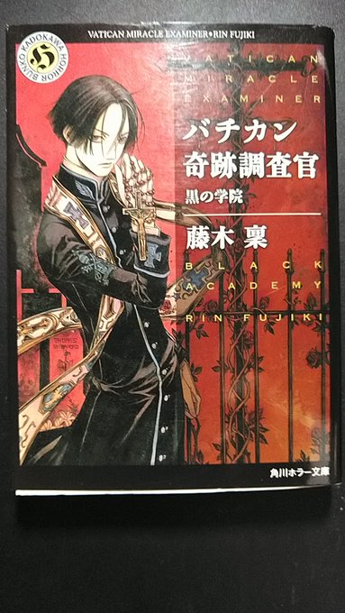 画像まとめ バチカン奇跡調査官 アニメレーダー