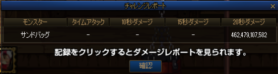 アラド戦記 Hashtag On Twitter