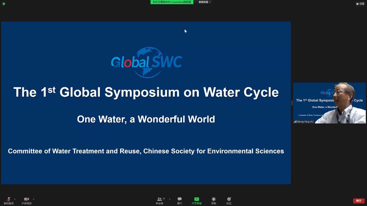 Tsinghua_Uni's tweet photo. “One Water, a Wonderful World”, the first Global Symposium on #WaterCycle was held to promote academic exchange and industrial development of #globalwatercycle. https://t.co/OFTN4Od1Uc