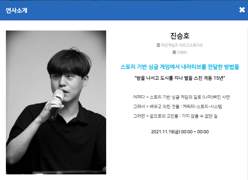 Faitter_user's tweet photo. 아 ????????????? 지스타 수일배 나와??????????????????????????????? https://t.co/MX2gBejAZw
