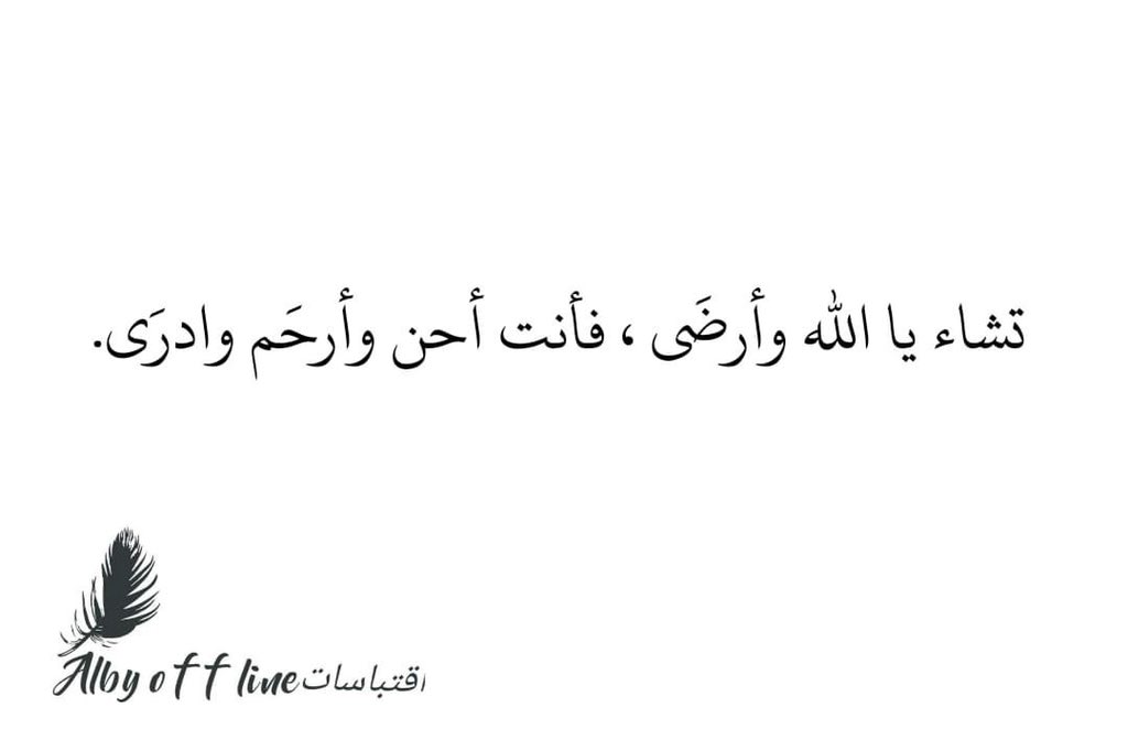 Laith 91 (@laithkareem4) on Twitter photo 