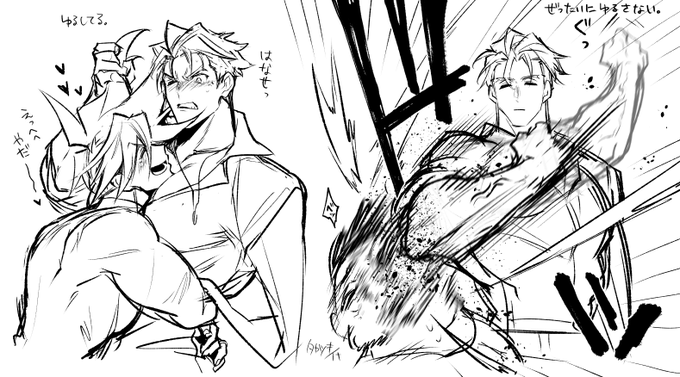 言わないだけで絶対ガにしか許されない距離ってあるよなぁ…と【ガク風味】 