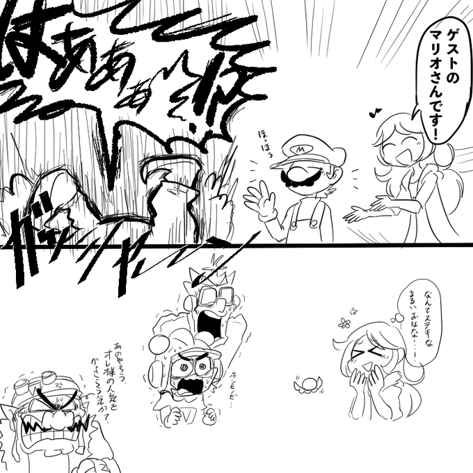 ありえない人が平然といるってやつすき。 