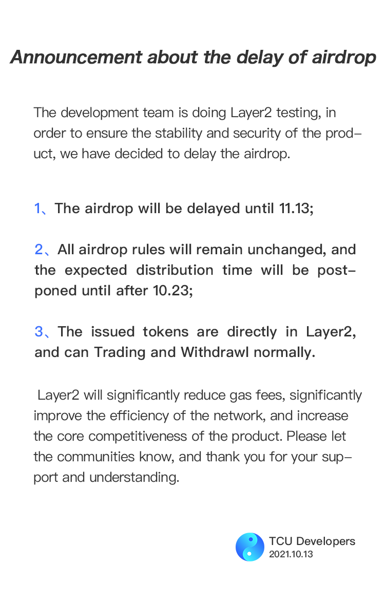 【Announcement】

The development team is doing Layer2 testing, ✊✊in order to ensure the stability and security of the product, we have decided to delay the airdrop💎💎

#airdrop #Ethereum #BTC 
👇🏻👇🏻👇🏻