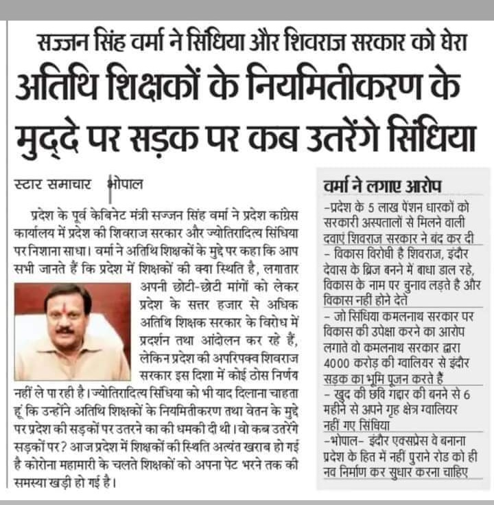 bedresubhas's tweet image. @OfficeofSSC @Indersinghsjp @B.JP.vidi sarma