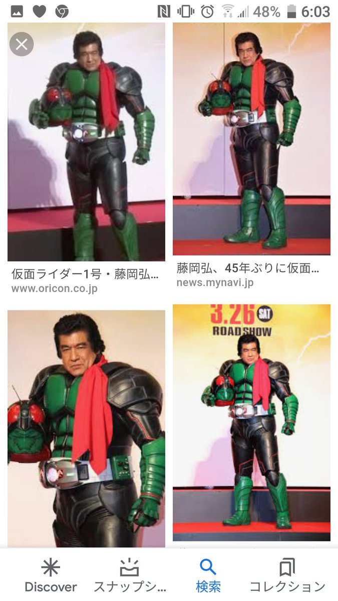 天本英世 仮面ライダー1号 最新情報まとめ みんなの評判 評価が見れる ナウティスモーション