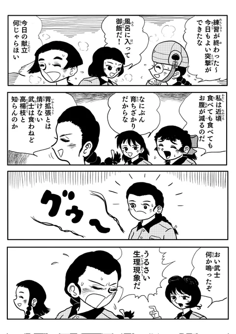 #ガルパン  もうすぐチハタンの旋風(かぜ)長谷川の巻が描けるので、没ネタ再掲。 こういうのではない、全く違う話になります。