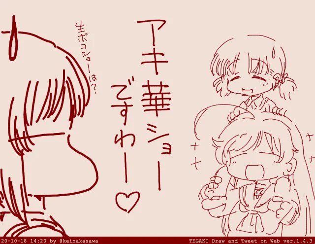 もうすぐ秋華賞 