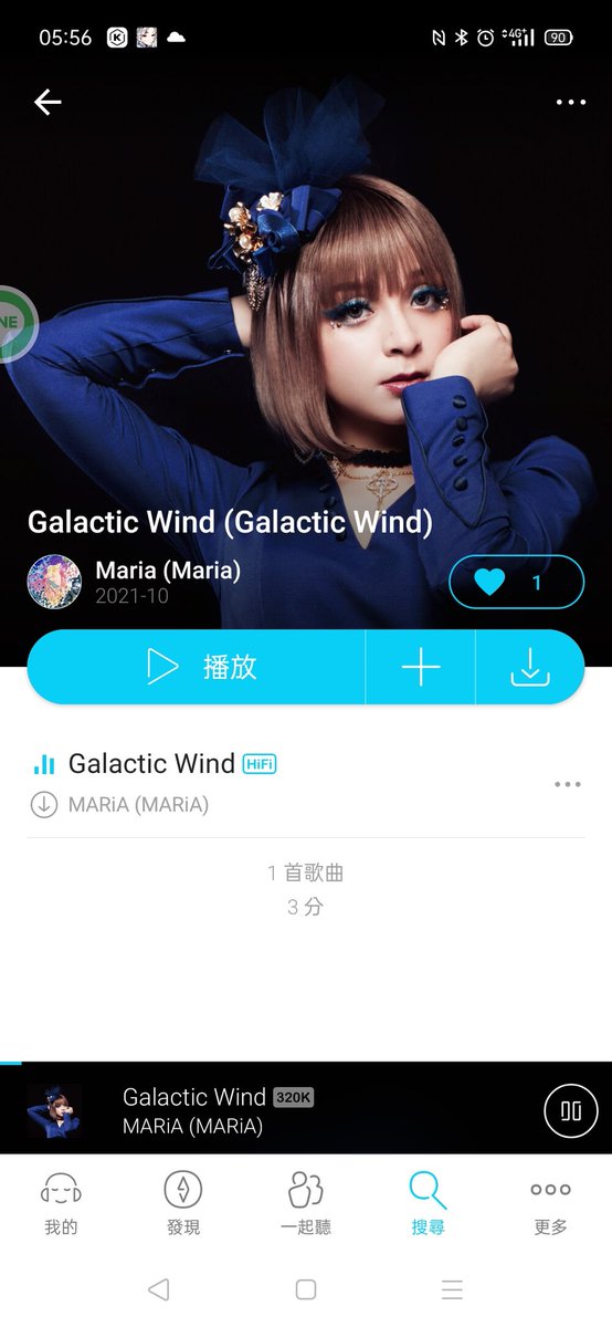blast1130's tweet photo. #MARiA
#GalacticWind https://t.co/t7a3iDTauE