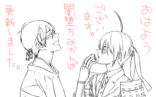 おはようございマッチョ水曜日～!良い一日をー!👋

闇堕ち(物理)みかんば、続きに数コマ追加しました。
→ https://t.co/fxc24AmU68 