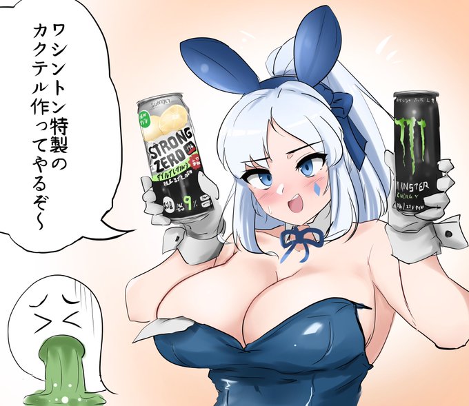 ワシントン落書き 