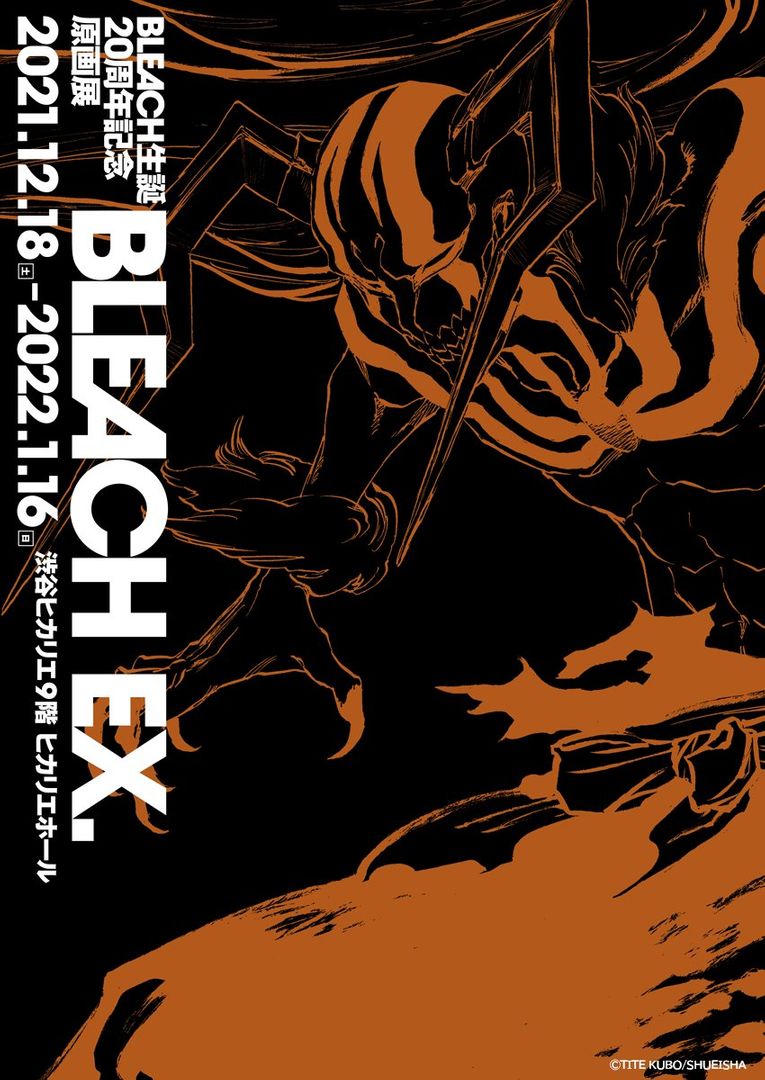 Kubo Tite shikishi at Crunchyroll expo Melbourne : r/bleach