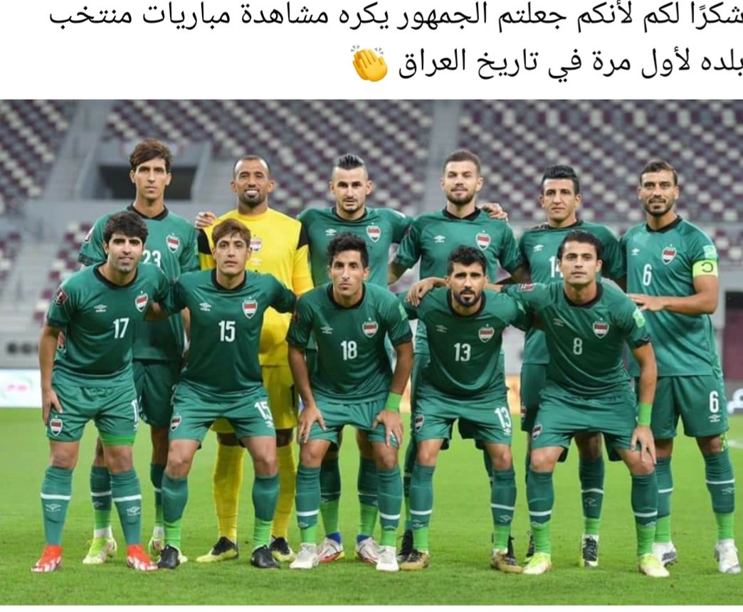 #منتخبنا حالف مايسجل هدف بكل المبارياة احتراما #للخصم 
منتخب مؤدب خرب يومه 😂😂دريسات تركض مو اوادم 
#المنتخب_لا_يمثلني