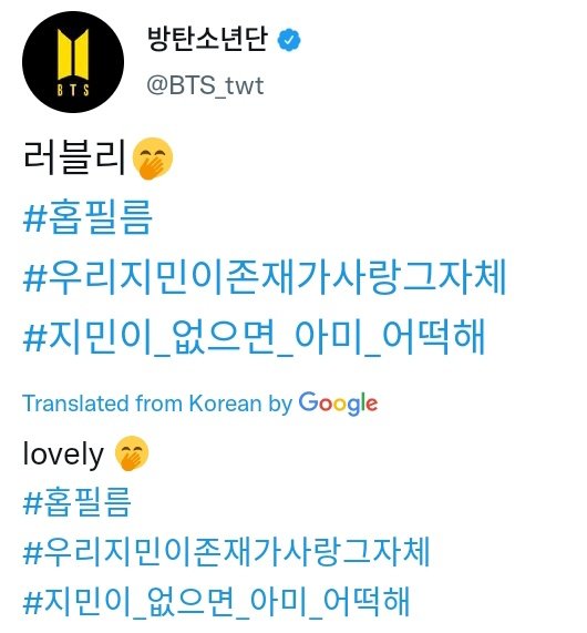 :O tweet media