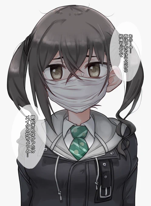 油断したあきらちゃん 