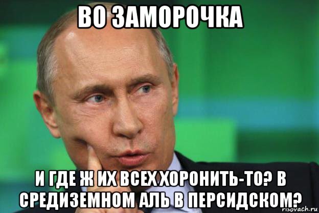 дмитрий персин. где ж ты. я без пропитания оставаться не могу где же я буду харчеваться. где же всех хоронить то буду. родина там где задница в тепле.