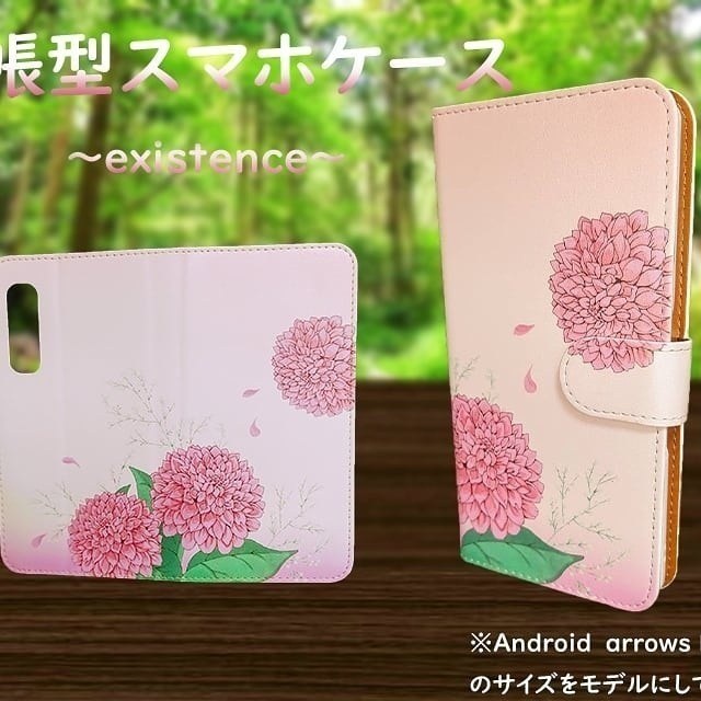 Existence516's tweet photo. 【スマホケース】ダリアとかすみ草
手帳型、クリアケースの赤・青・黄色販売中！
対応機種豊富！
黄色が注目されております♪
プロフィールにURL掲載！
#ハンドメイド #オリジナル #デザイン #花 #スマホケース #スマホカバー #手帳型 #かわいい #minne #Android #iphone
https://t.co/0U8A2Rqb0U https://t.co/yfDzOtmsZA
