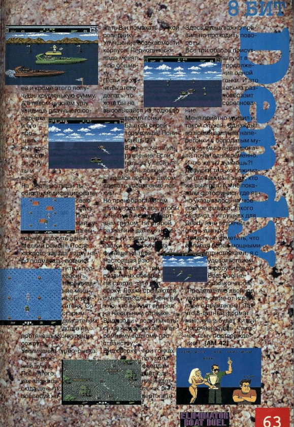 Человек на краю tweet media