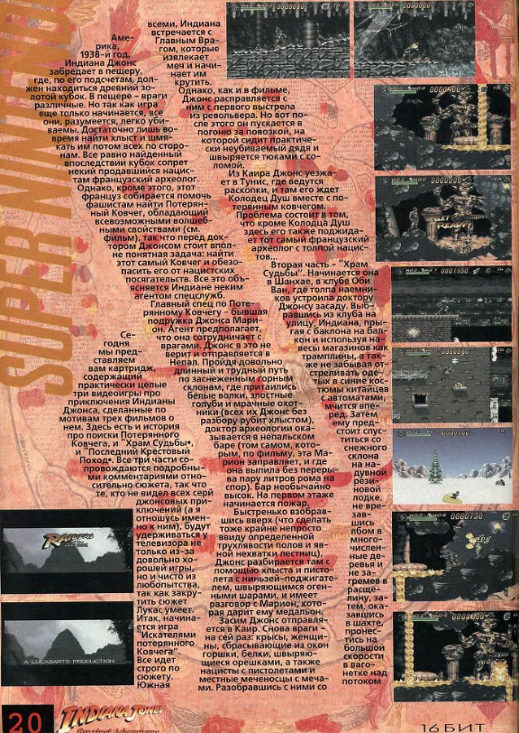 Человек на краю tweet media